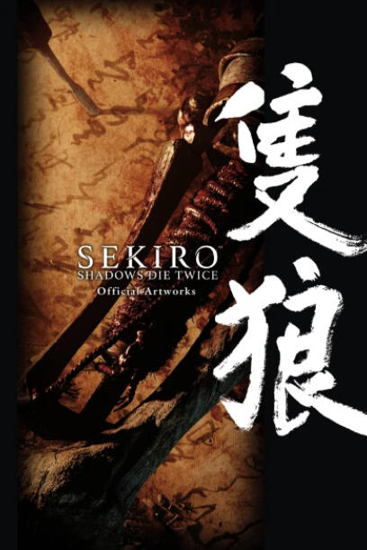 Artbook Sekiro: Shadows Die Twice Official Artworks Content: Gaming, Historical